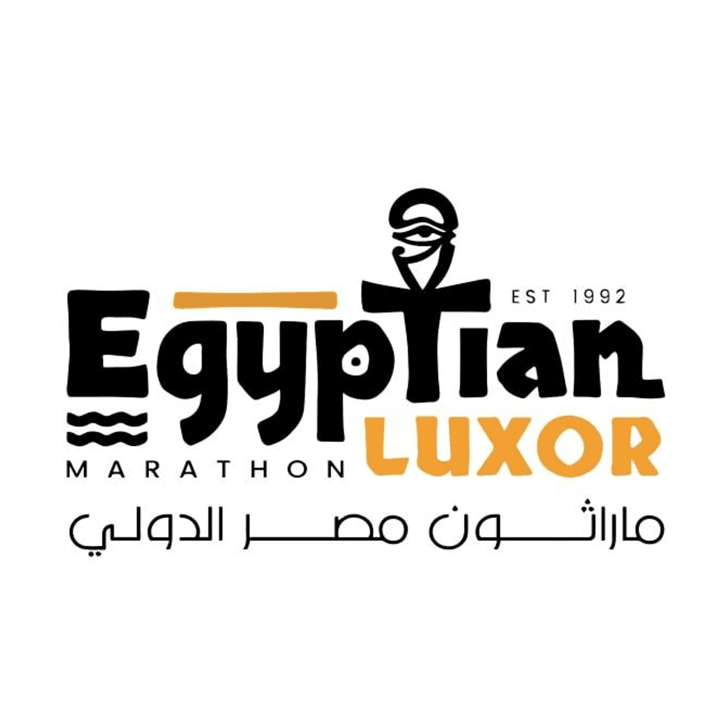 Logo Egyptian Marathon