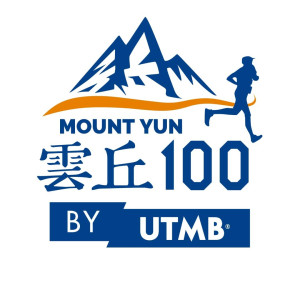 Lire la suite à propos de l’article Ultra Trail Mount Yun by UTMB 2024