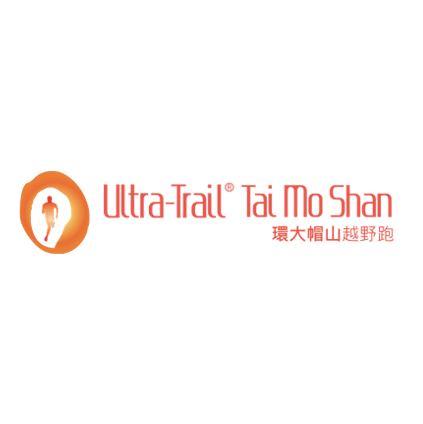 Logo-Ultra-Trail-Tai-Mo-Shan
