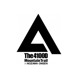 Lire la suite à propos de l’article The 4100D Mountain Trail 2024