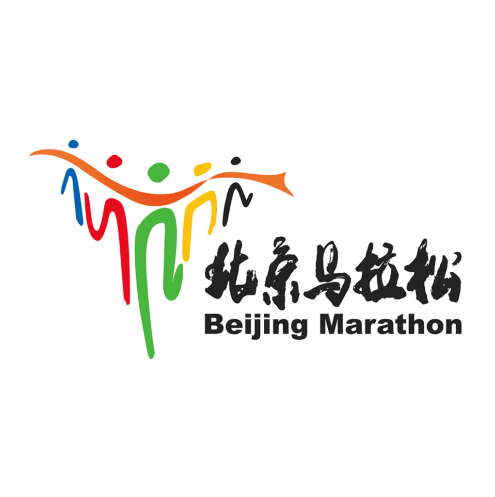 Marathon de Pékin 2026