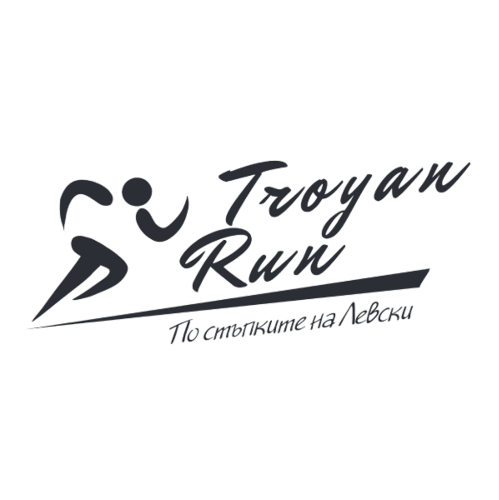 Troyan Run 2027
